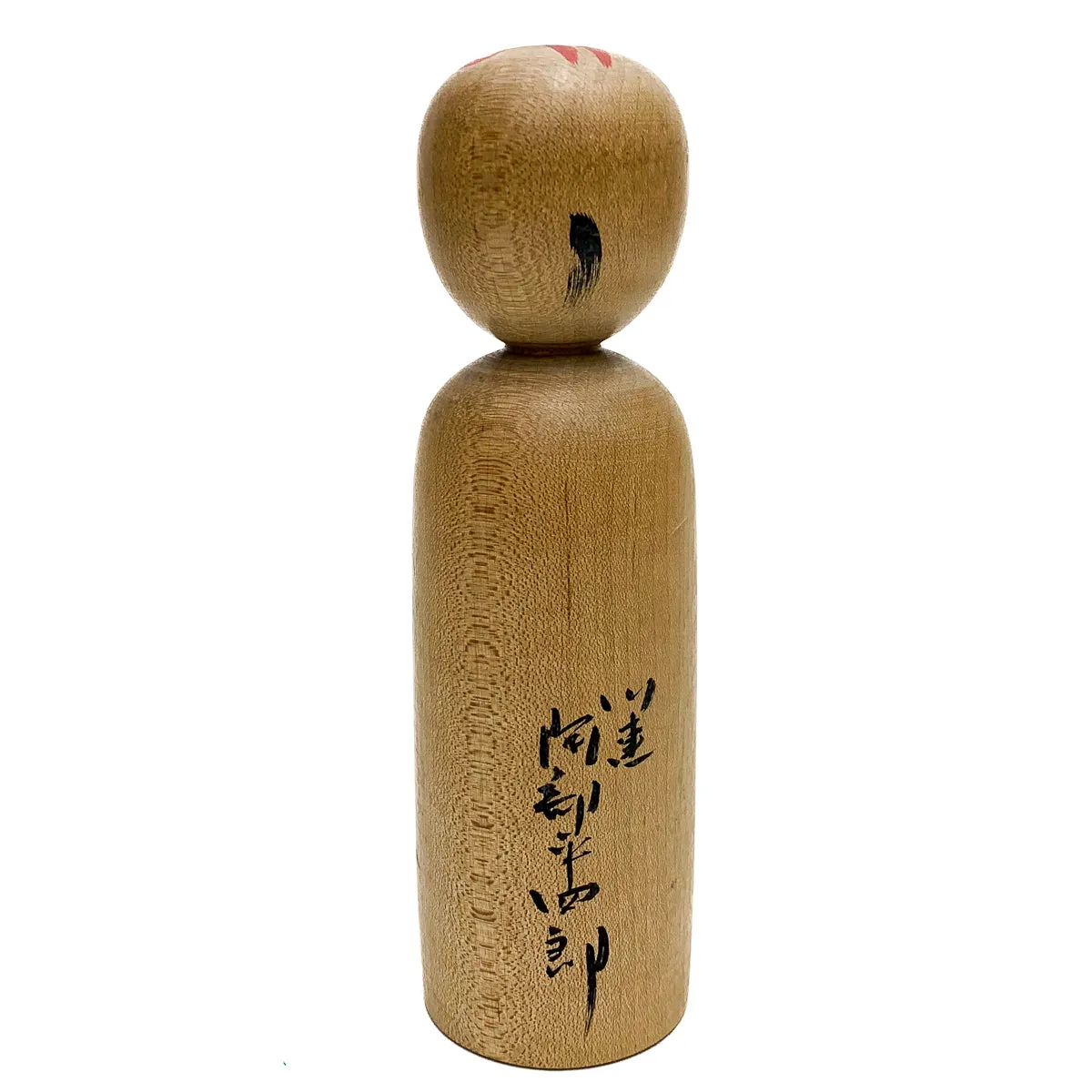 Vintage Wooden Kokeshi Doll, Japan #507